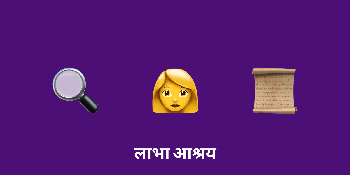 हिंदू धर्मग्रंथों में महिलाओं के प्रभाव की खोज: देवी से लेकर नश्वर आकृतियों तक