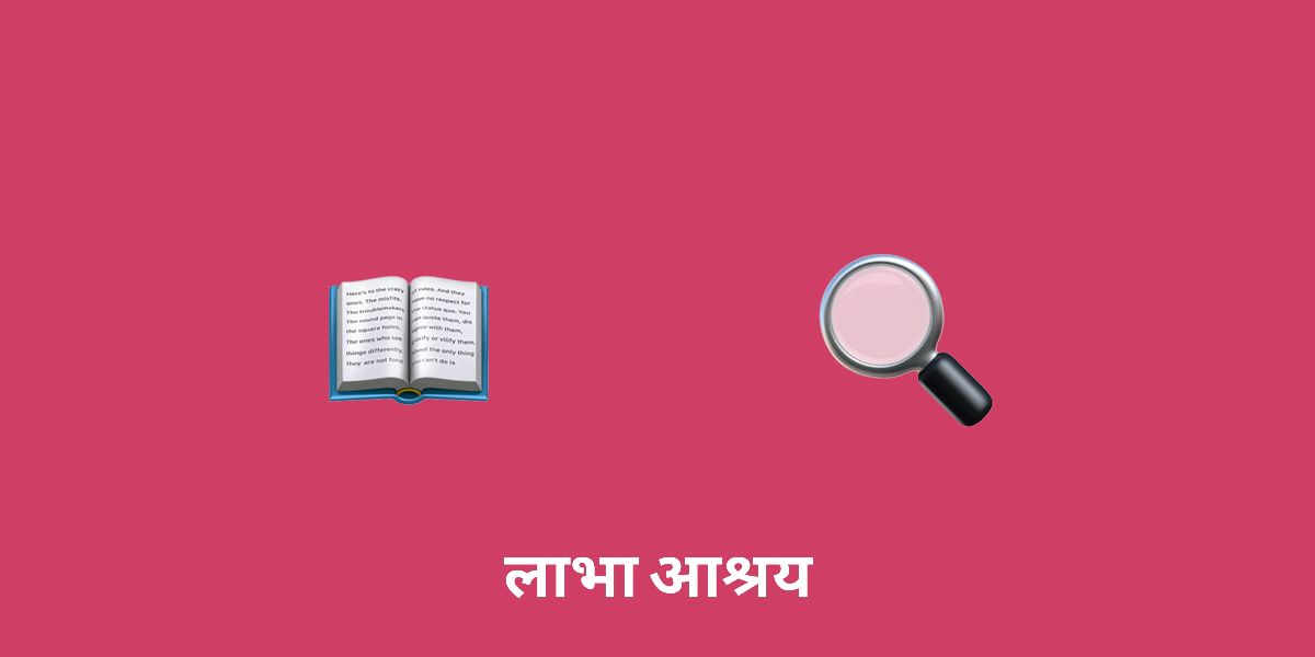 आध्यात्मिक यात्रा की खोज: श्लोकों और उनके महत्व को समझना