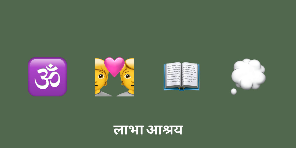 भगवान कृष्ण और राधा की शाश्वत प्रेम कहानी की खोज: मिथक और अर्थ
