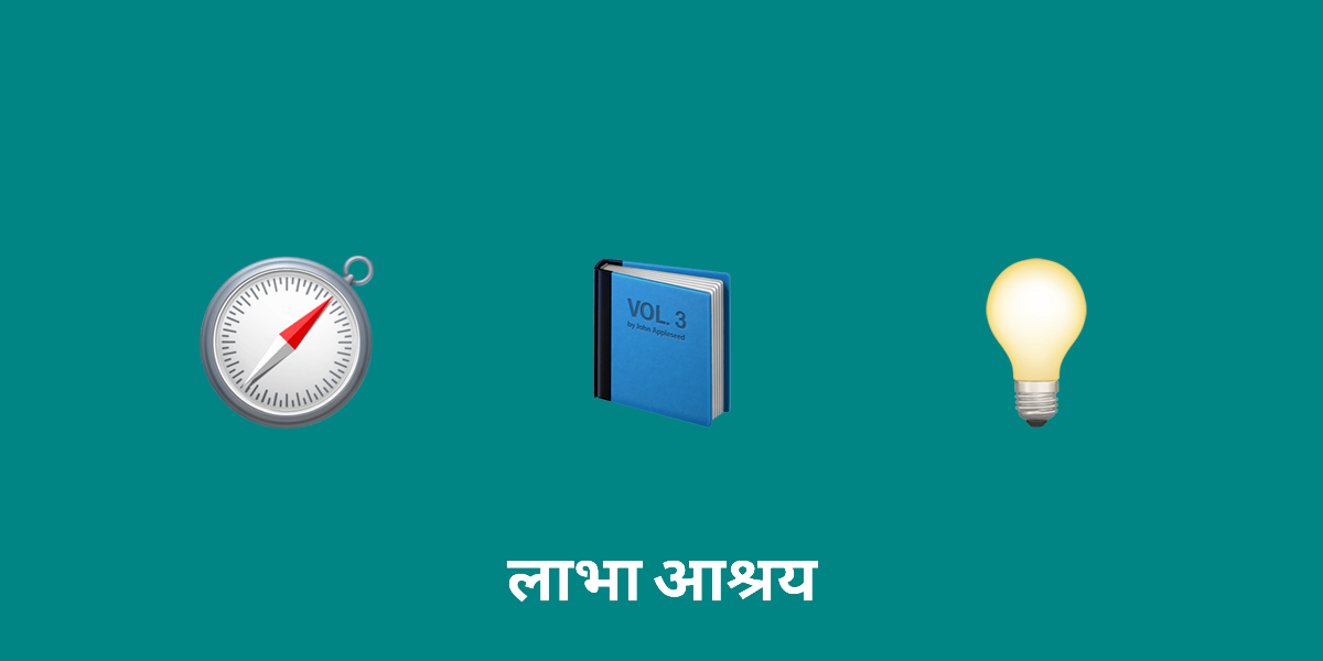 महाकाव्य भारतीय साहित्य में प्रतीकवाद की समृद्ध टेपेस्ट्री की खोज