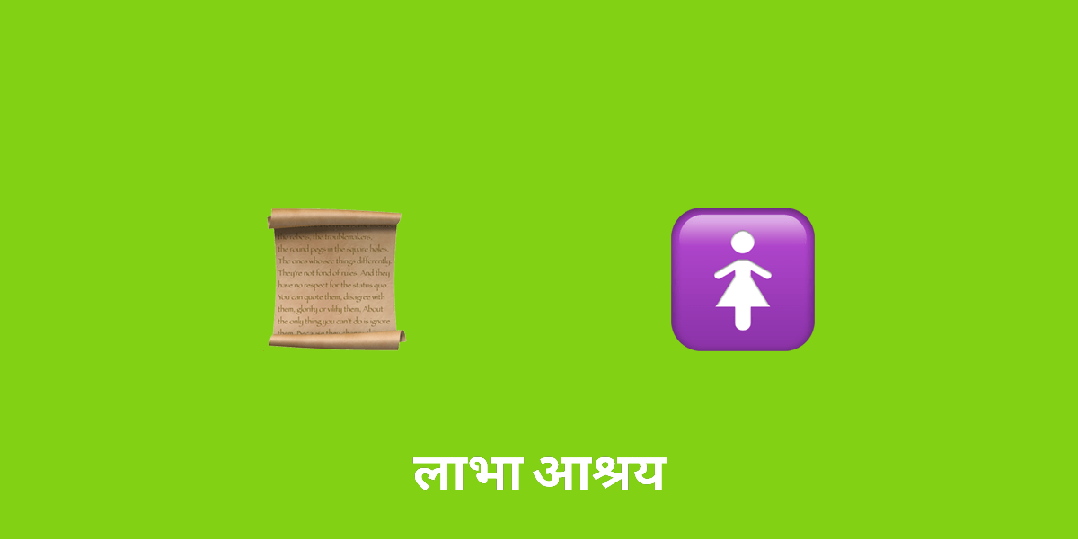 प्राचीन भारतीय महाकाव्यों में महिला नायकों की खोज: सीता से द्रौपदी तक