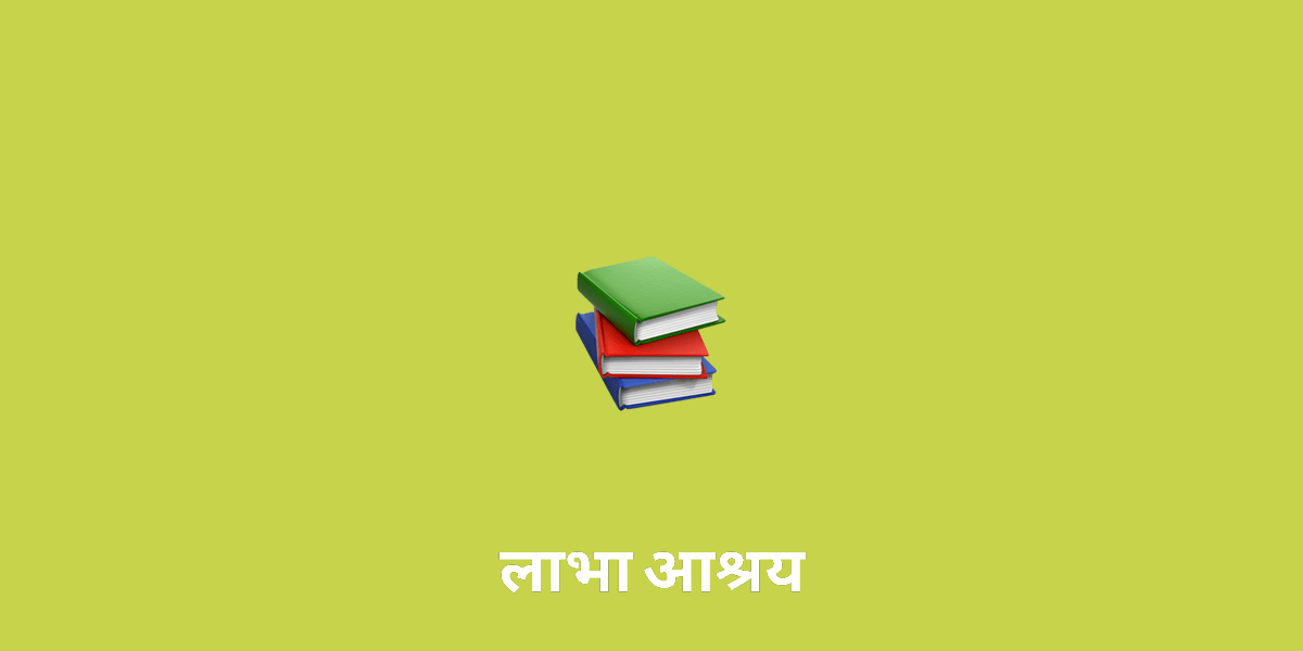रामायण में रूपक की परतें खोलना: हिंदू पौराणिक कथाओं में एक गहरा गोता