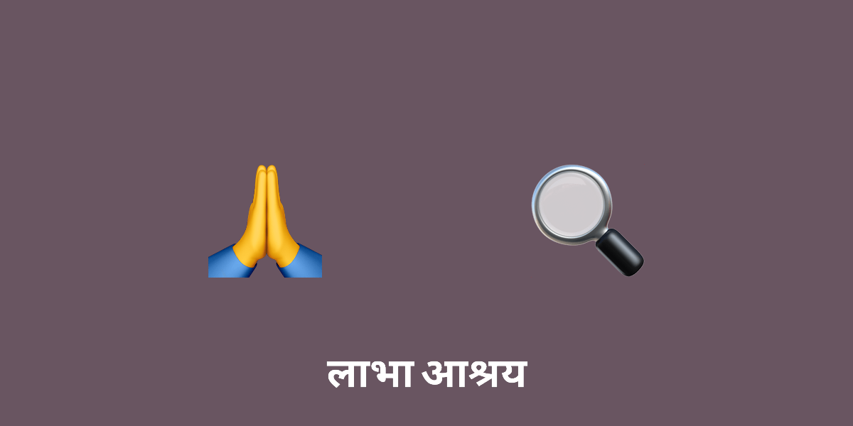 हिंदू धर्म में उपवास के आध्यात्मिक सार की खोज