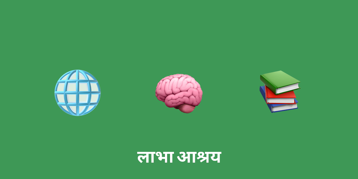 वैश्विक नैतिकता में हिंदू विचारकों के दार्शनिक योगदान की खोज