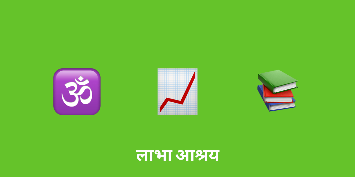 व्यक्तिगत विकास प्रवृत्तियों पर हिंदू अनुष्ठानों के प्रभाव की खोज