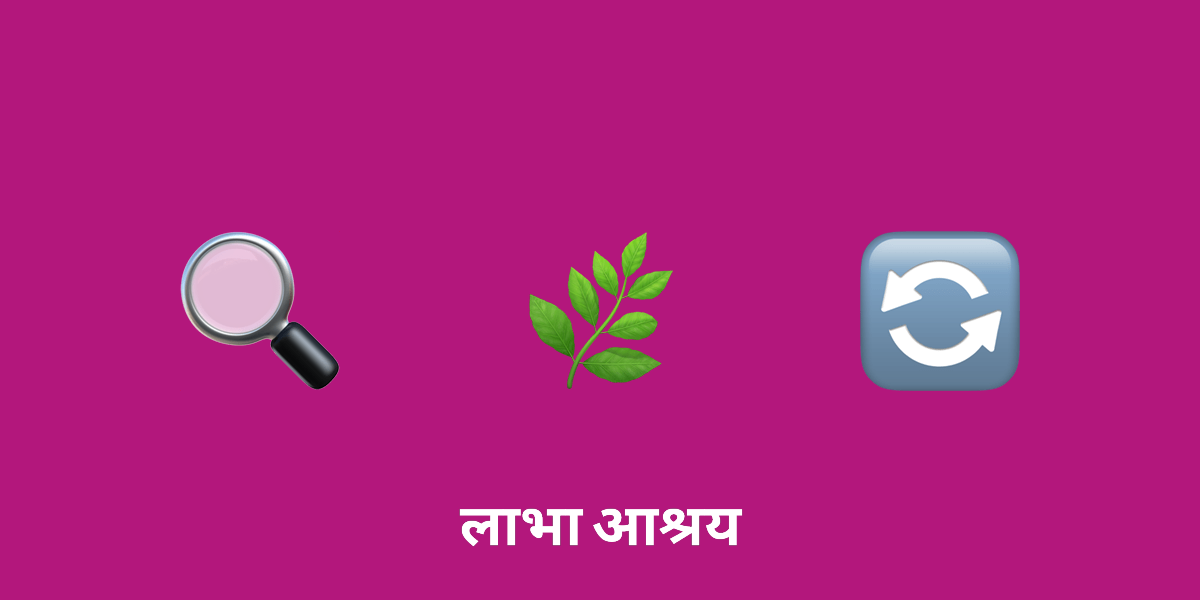 आधुनिक स्पा थेरेपी में आयुर्वेद के एकीकरण की खोज