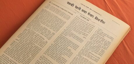 वैष्णव धर्म में विष्णु की पूजा विधि: एक संपूर्ण मार्गदर्शिका